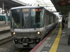 阪和線